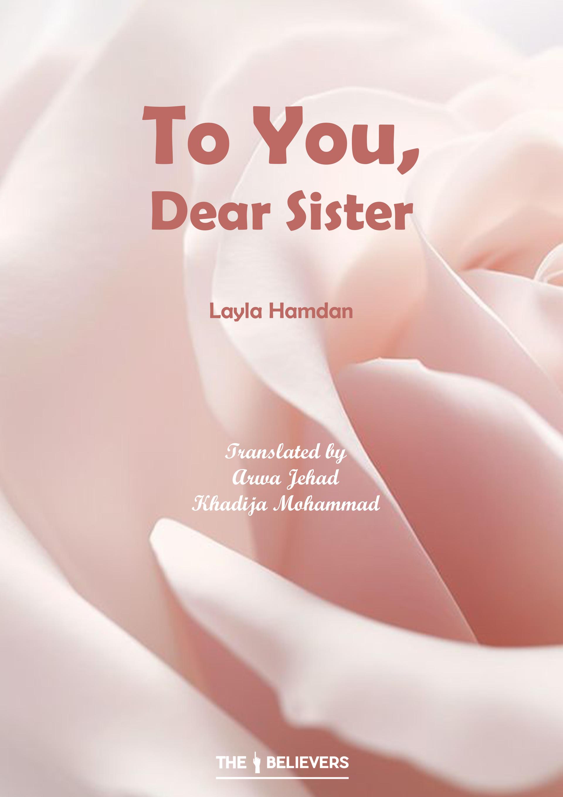 To You dear sister