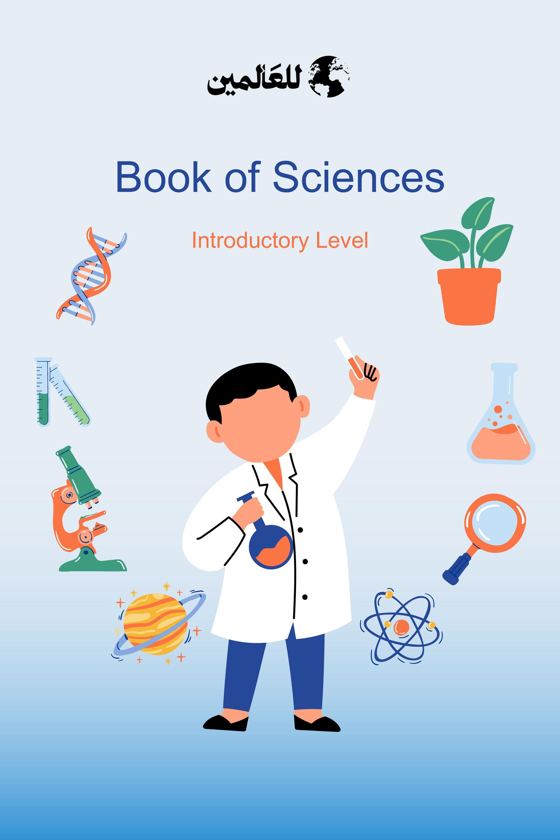 Book of Sciences