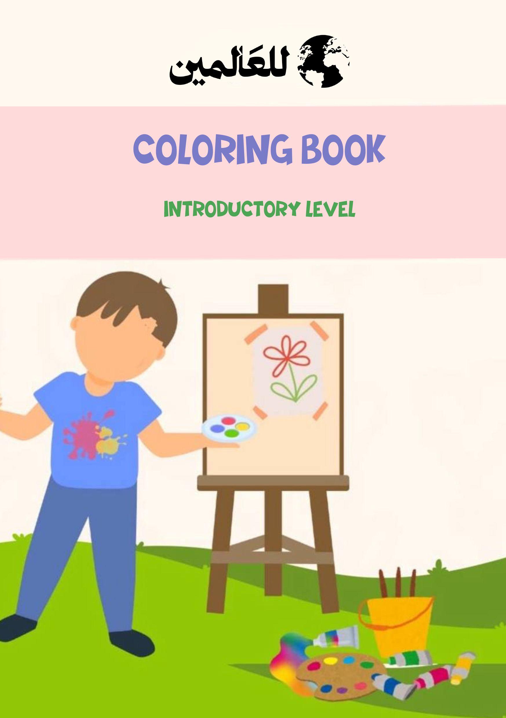 Coloring book.