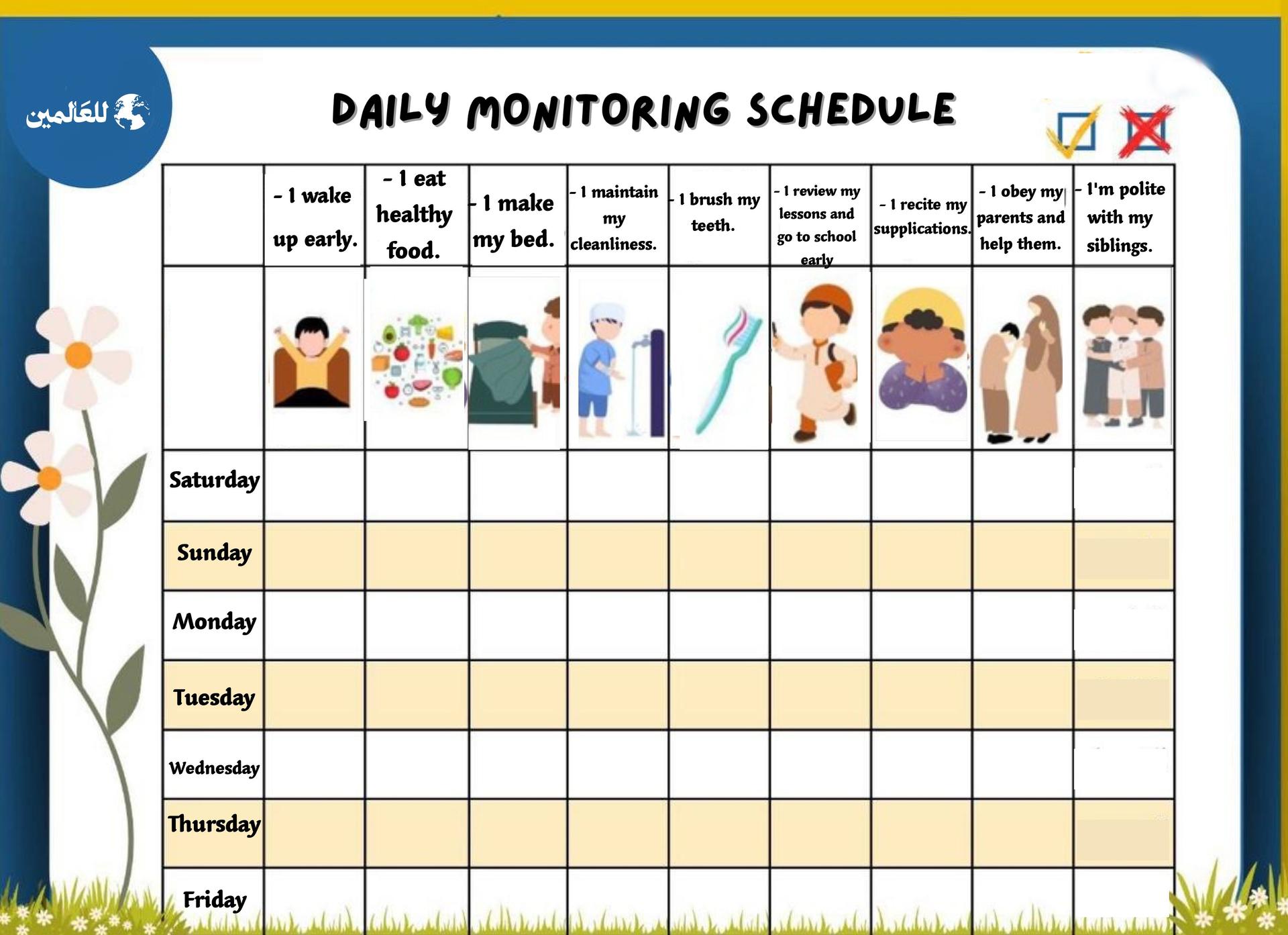 Daily monitoring schedule