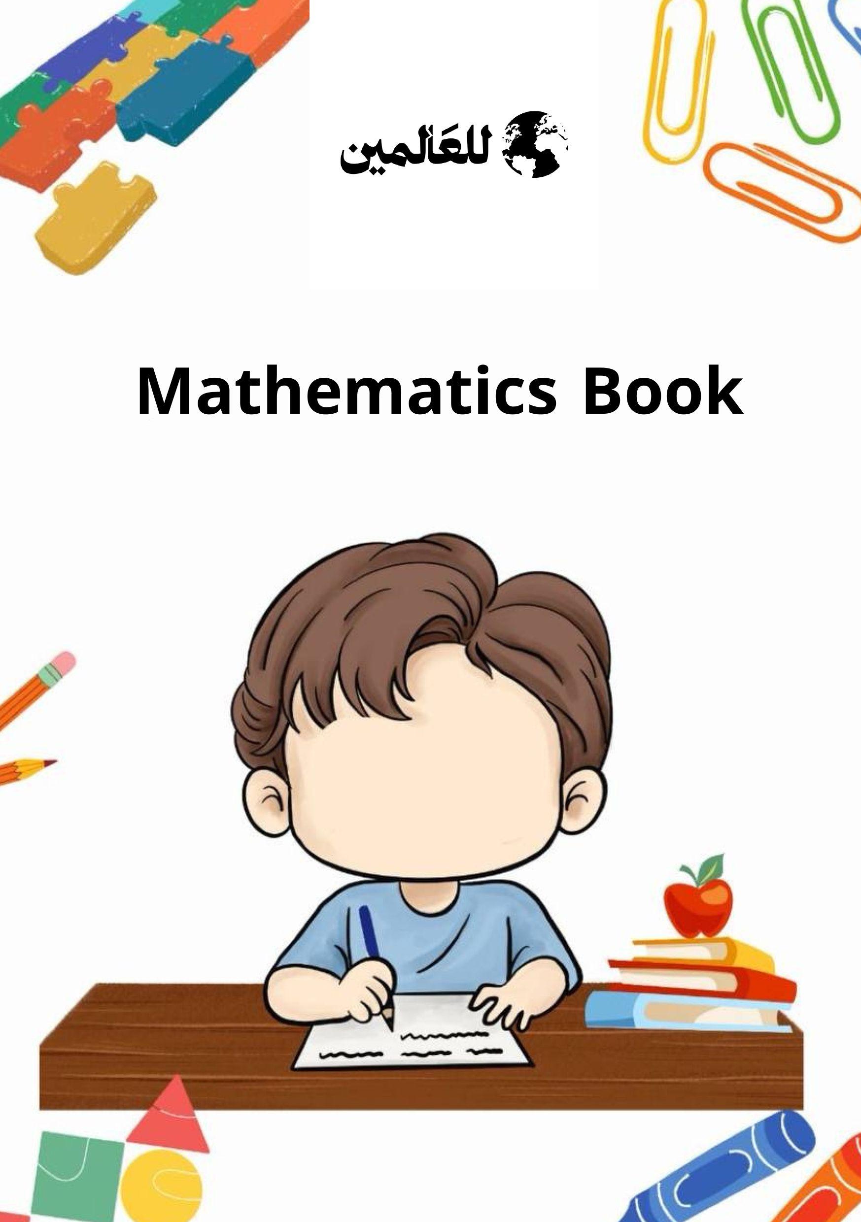  Mathematics book