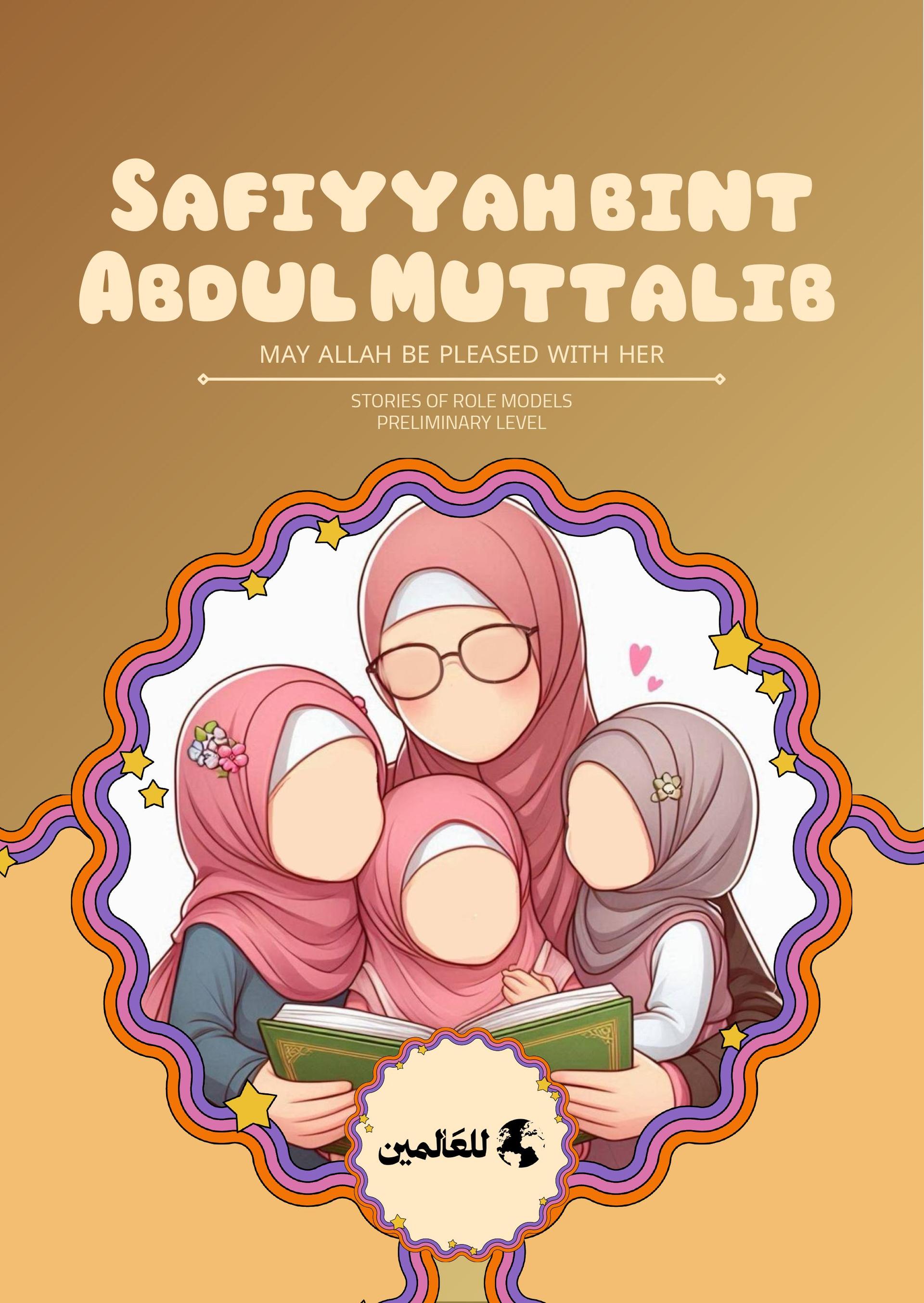 Safiyyah bint Abdul Muttalib