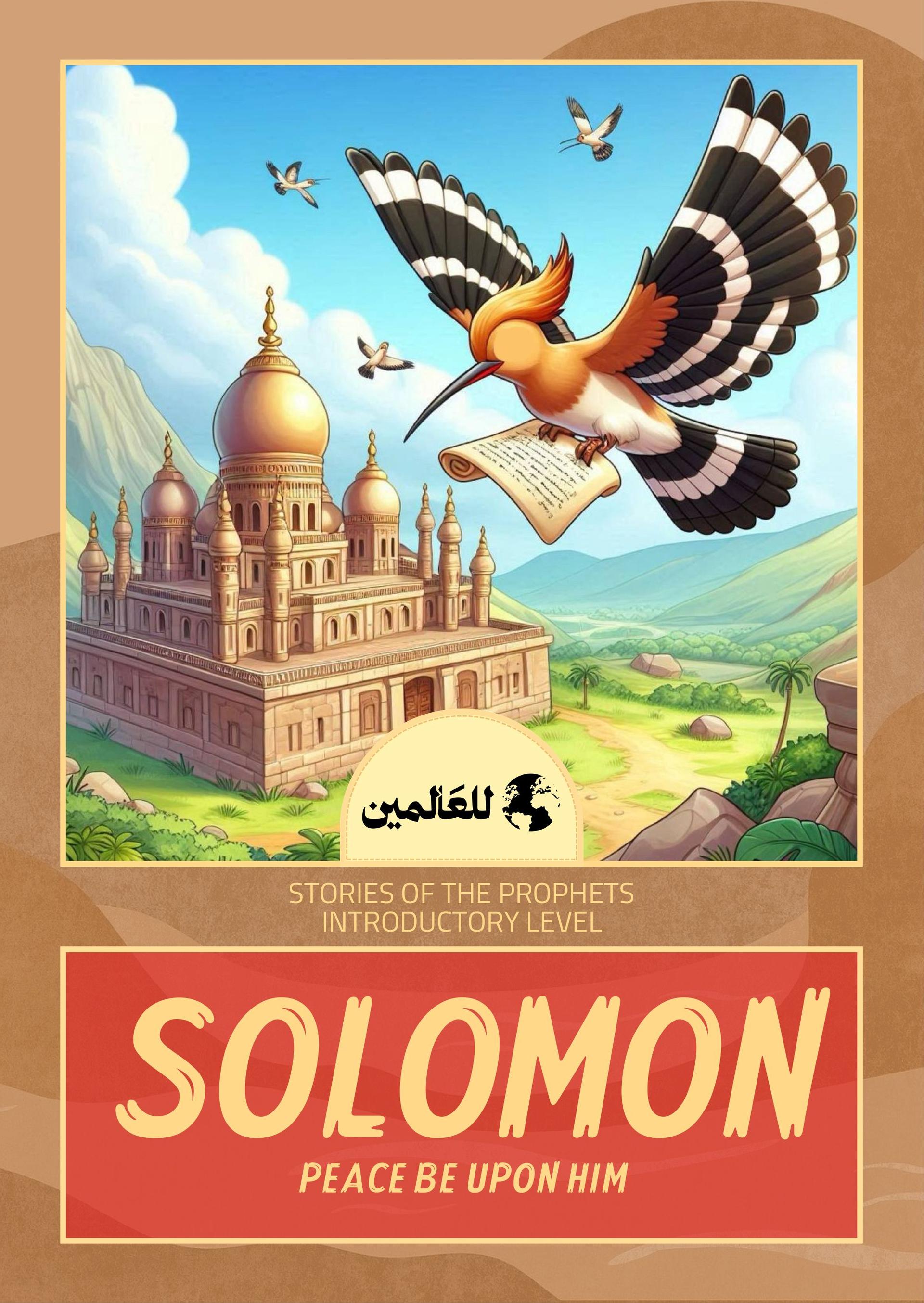 Solomon, Peace be upon him