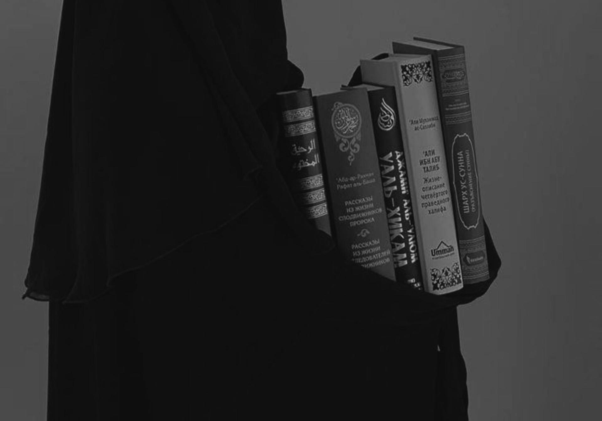 The Woman at Home: Correcting Concepts