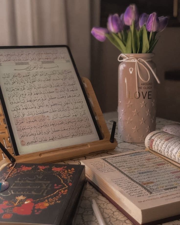 You are nothing without the Qur’an