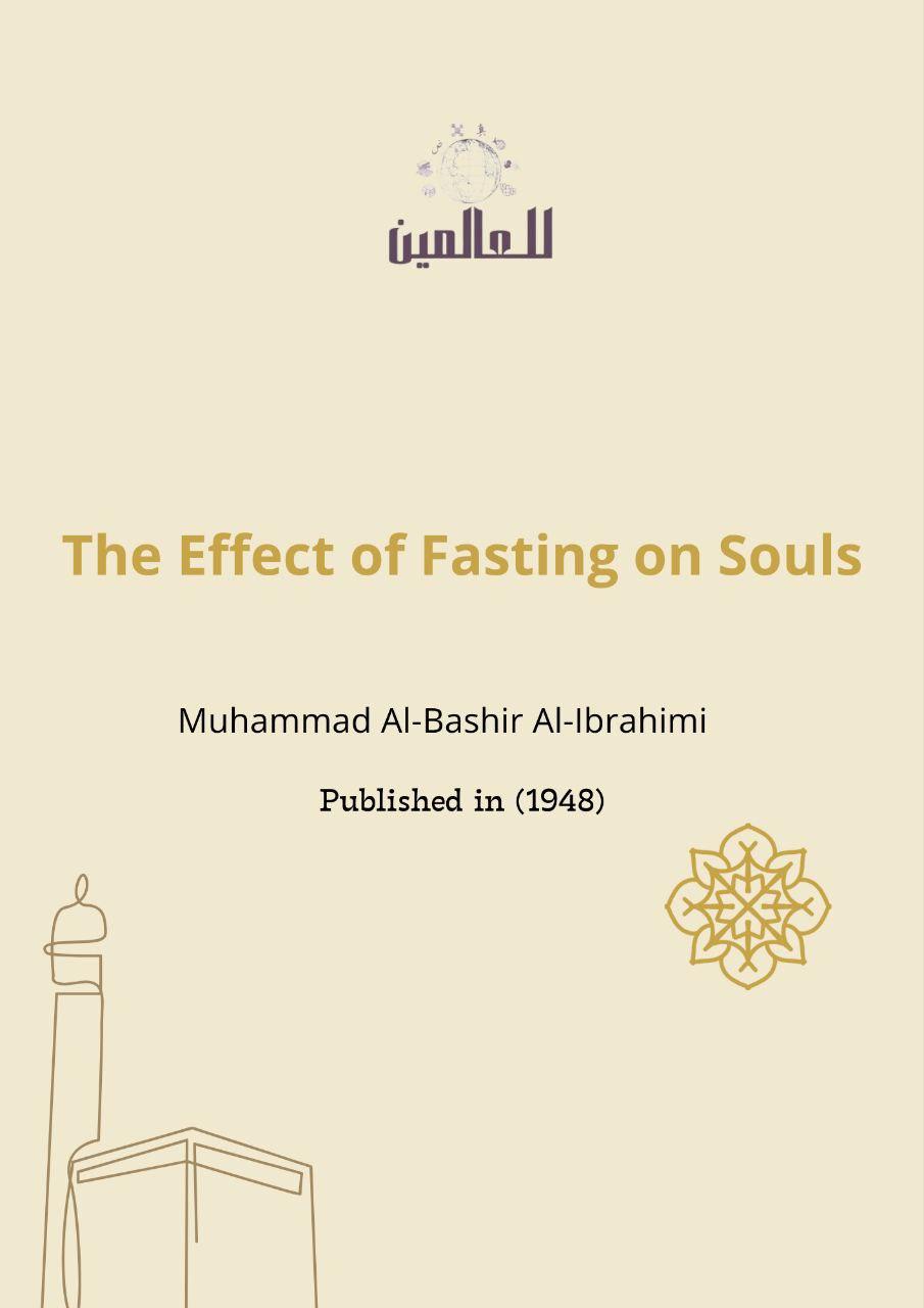 The Effect of Fasting on Souls