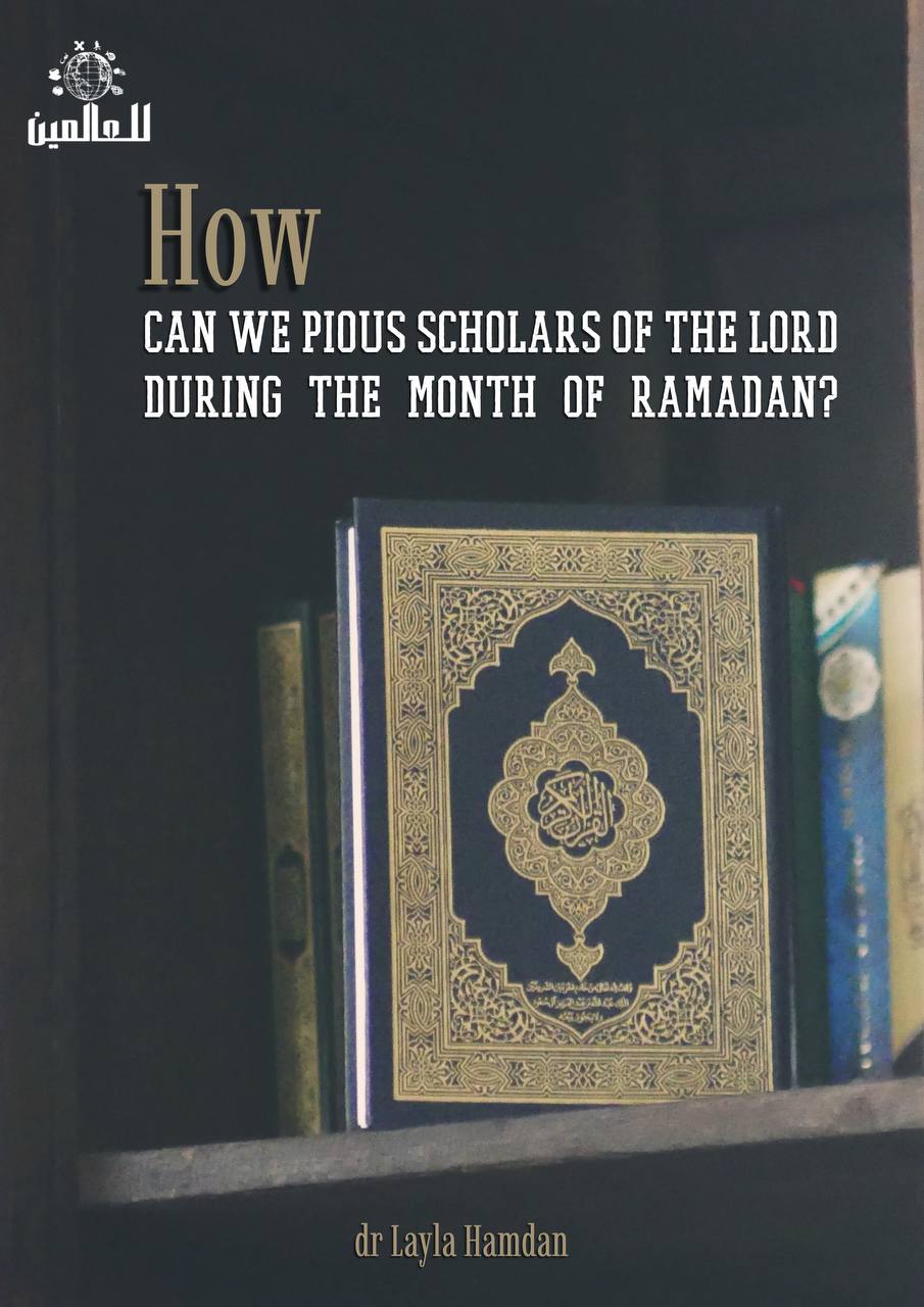 How can we pious scholars of the Lord during the month of Ramadan?