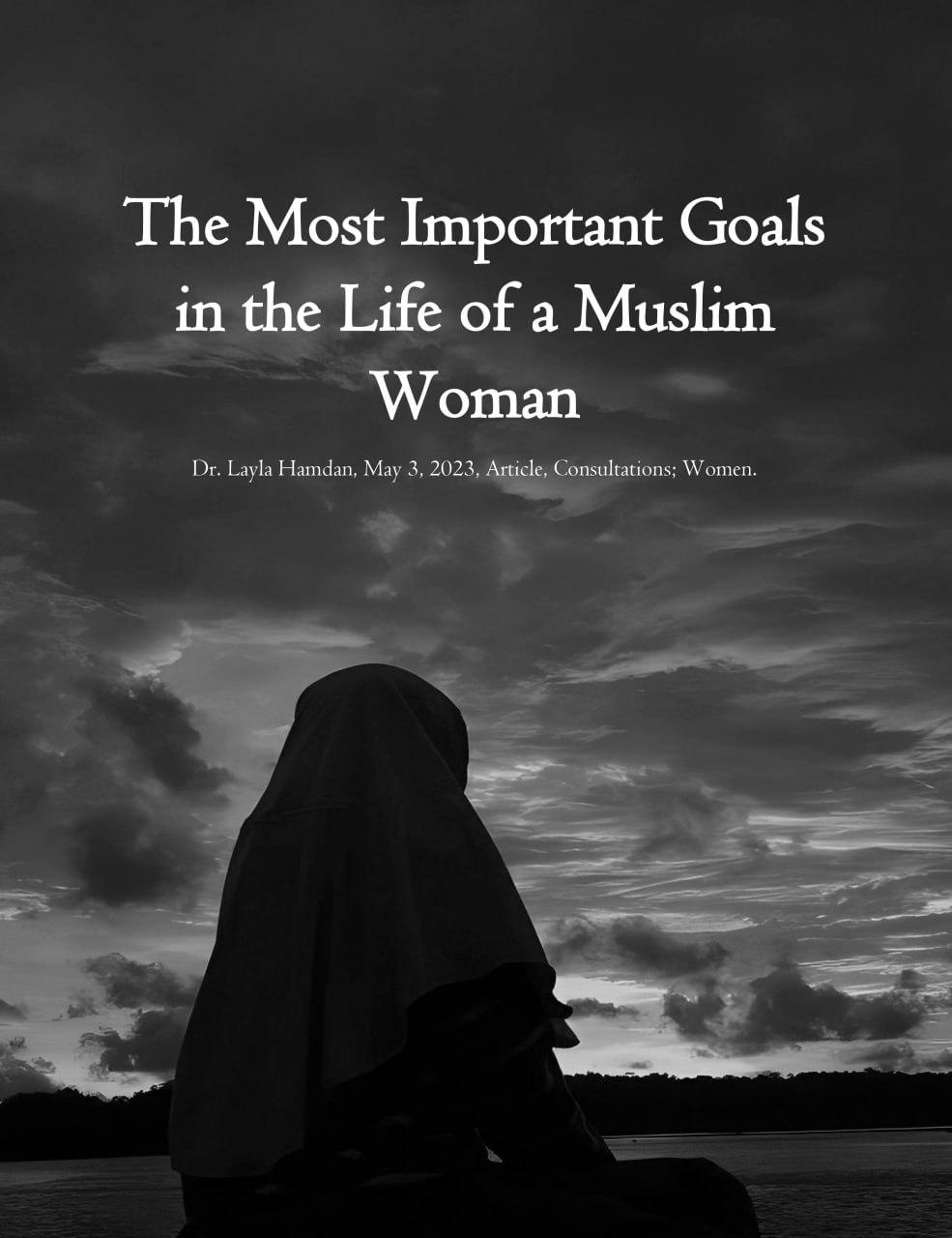 The Most Important Goals In The Life of A Muslim Woman.
