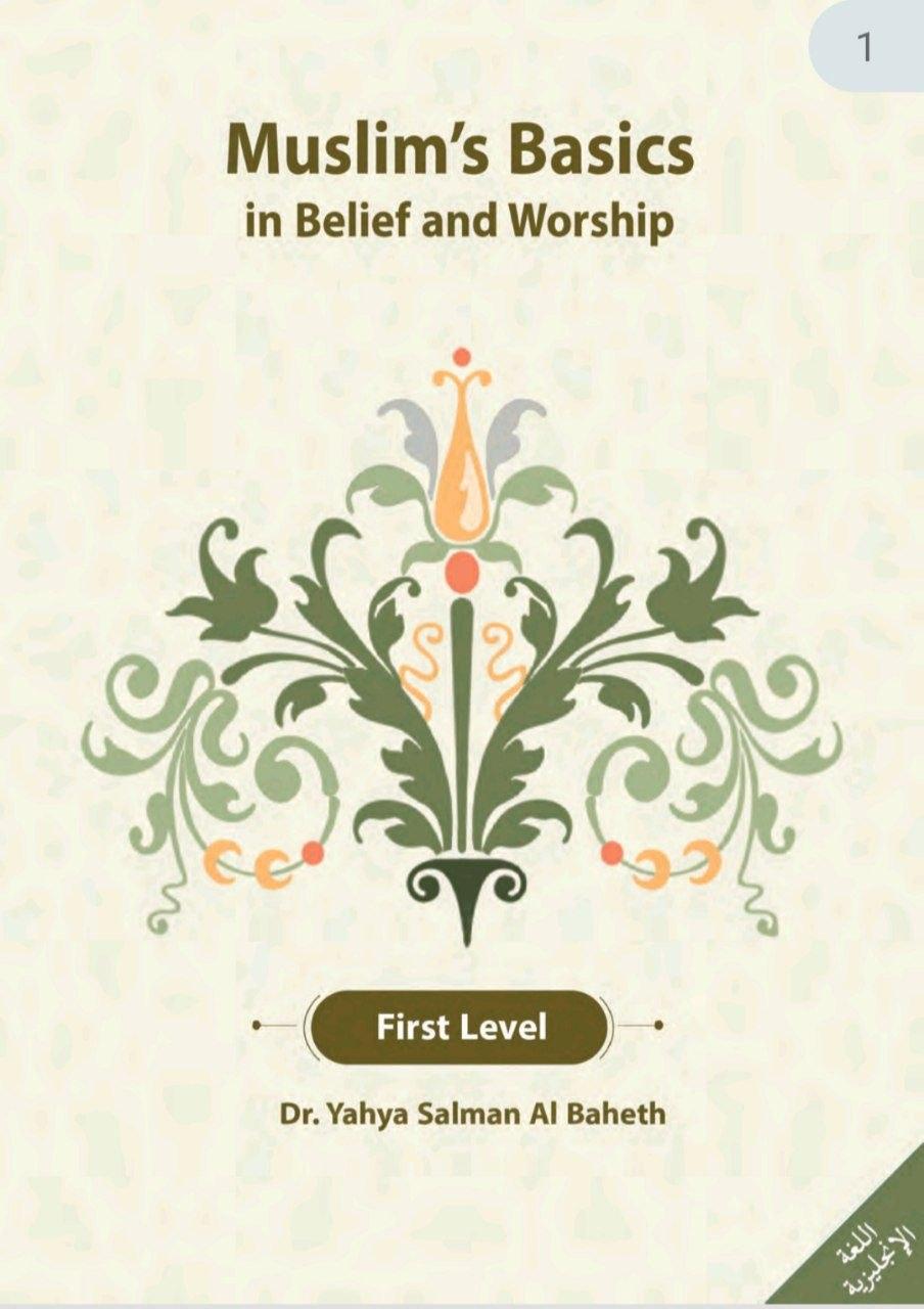 Muslim's Basics in Belief and Worship - First Level