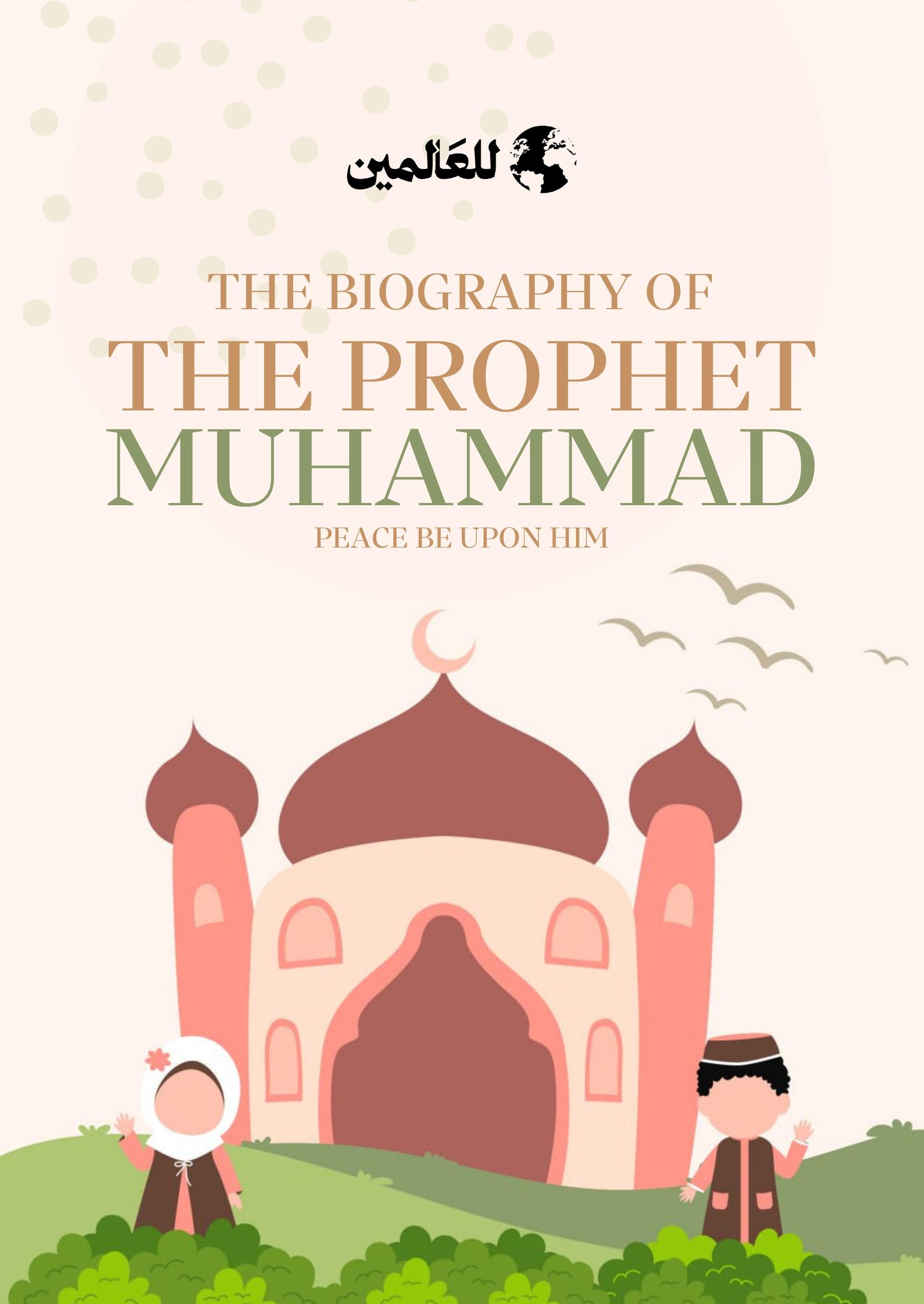 The Prophet Muhammad ﷺ